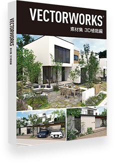Vectorworks素材集