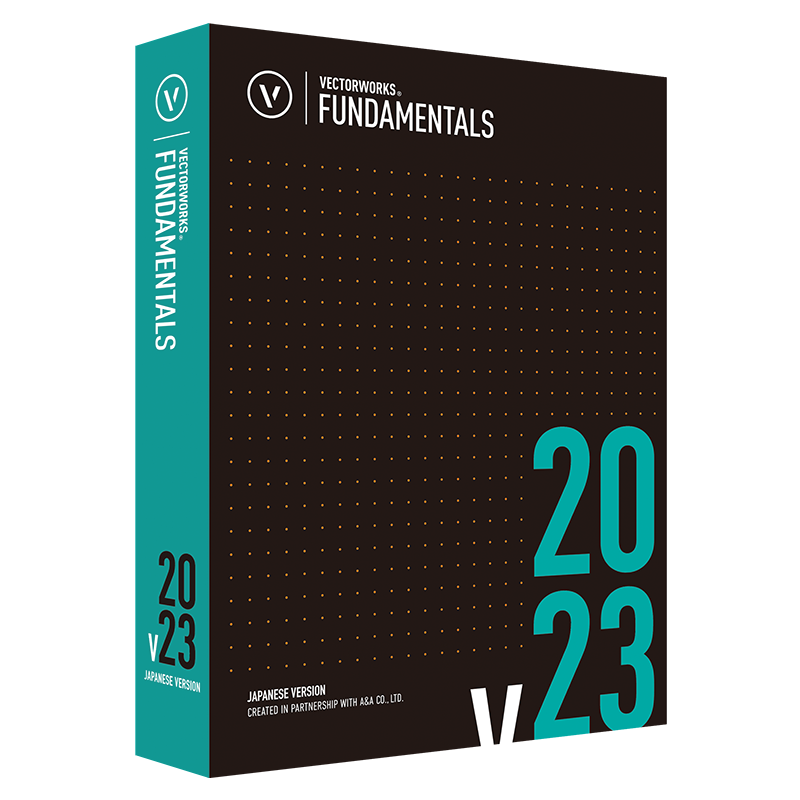 Vectorworks Fundamentals 2024 スタンドアロン版（ライセンス割引キャンペーン価格）